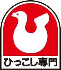 ハトのマークの引っ越しセンター